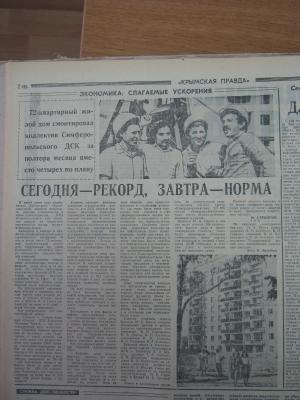 Прикрепленное изображение: IMG_3552.JPG